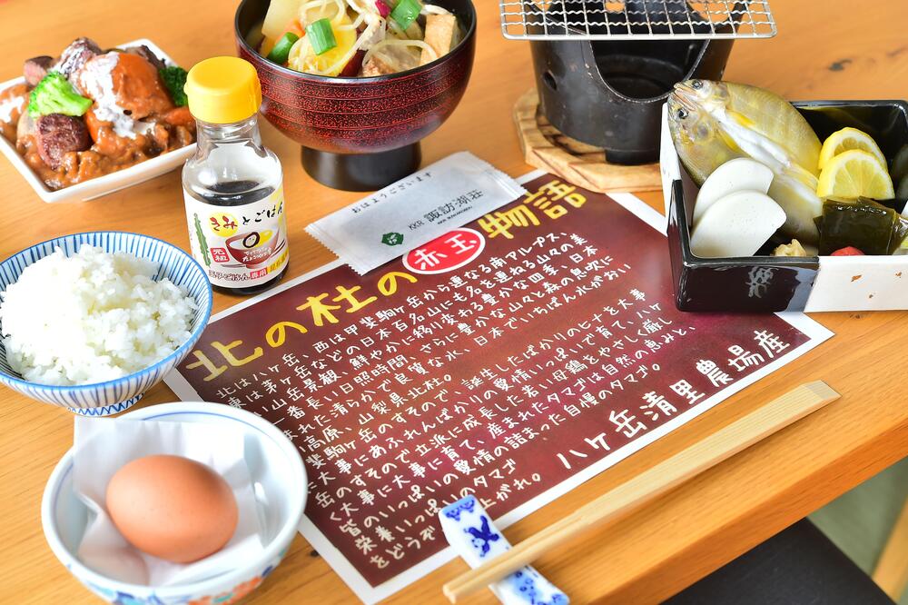 たまごかけごはん