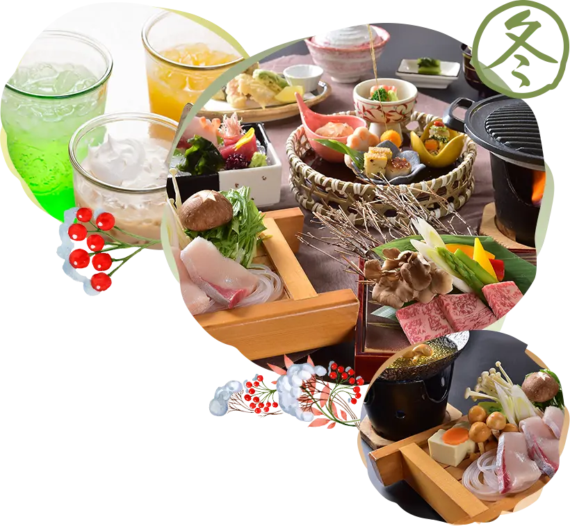 料理から選ぶプラン