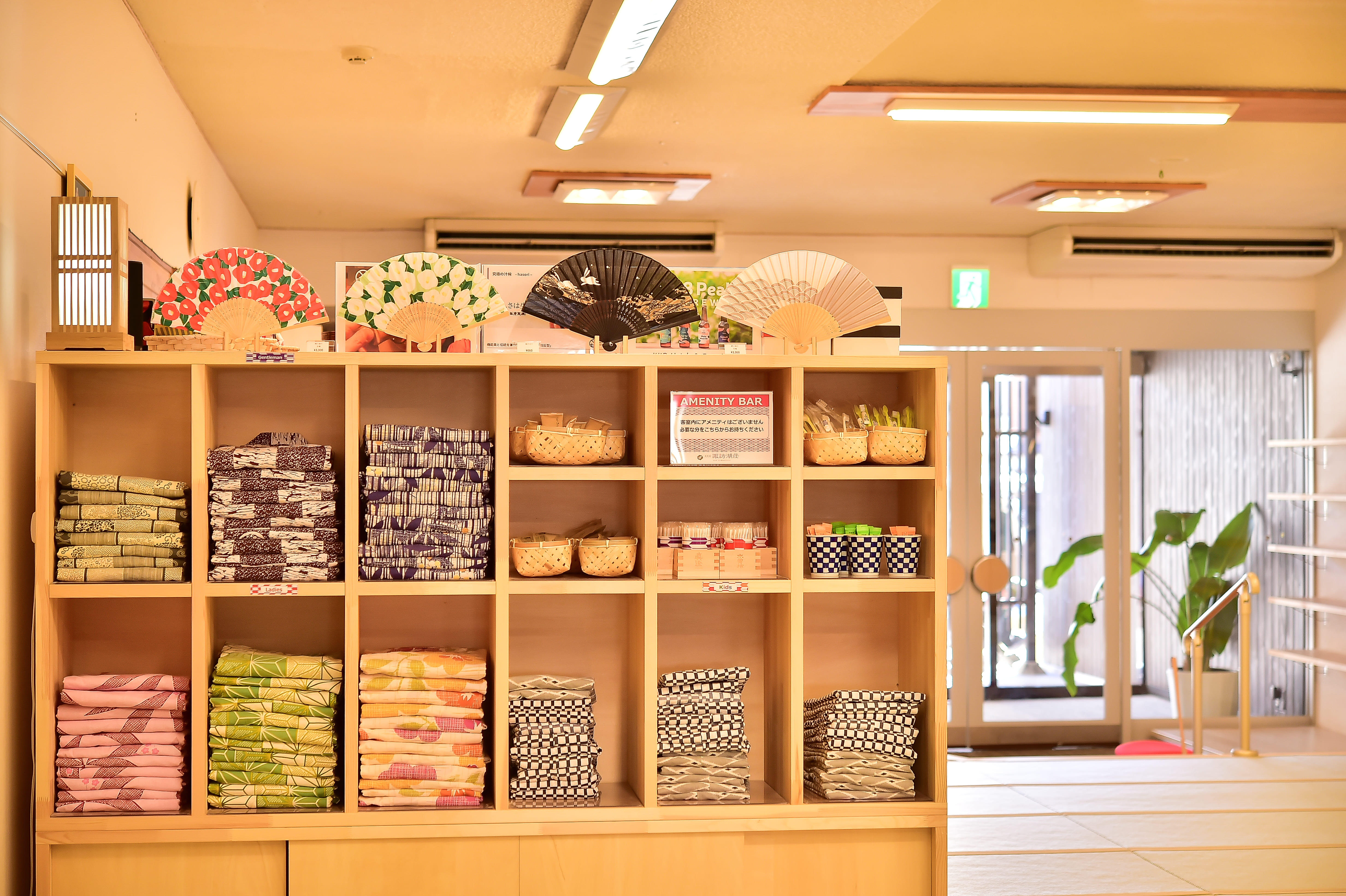 浴衣・アメニティバー